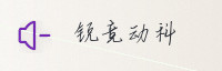 巅峰联盟